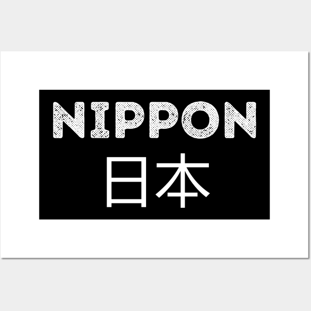 Nippon Wall Art by imshinji